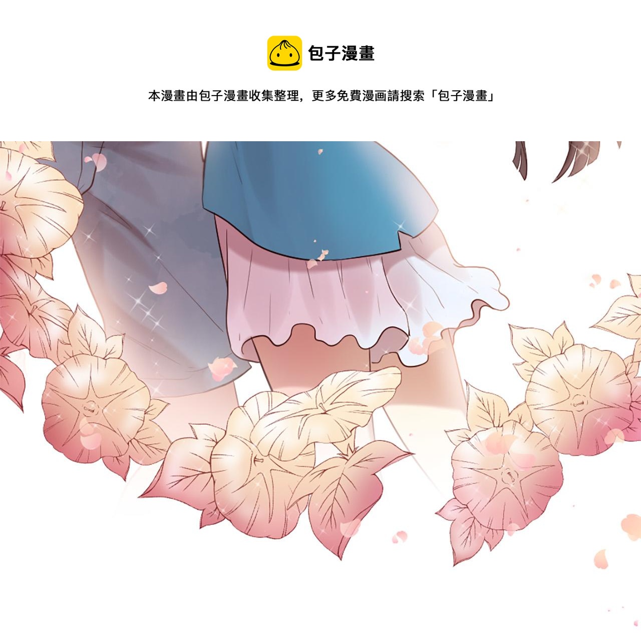 第32话 学电视剧说情话！2