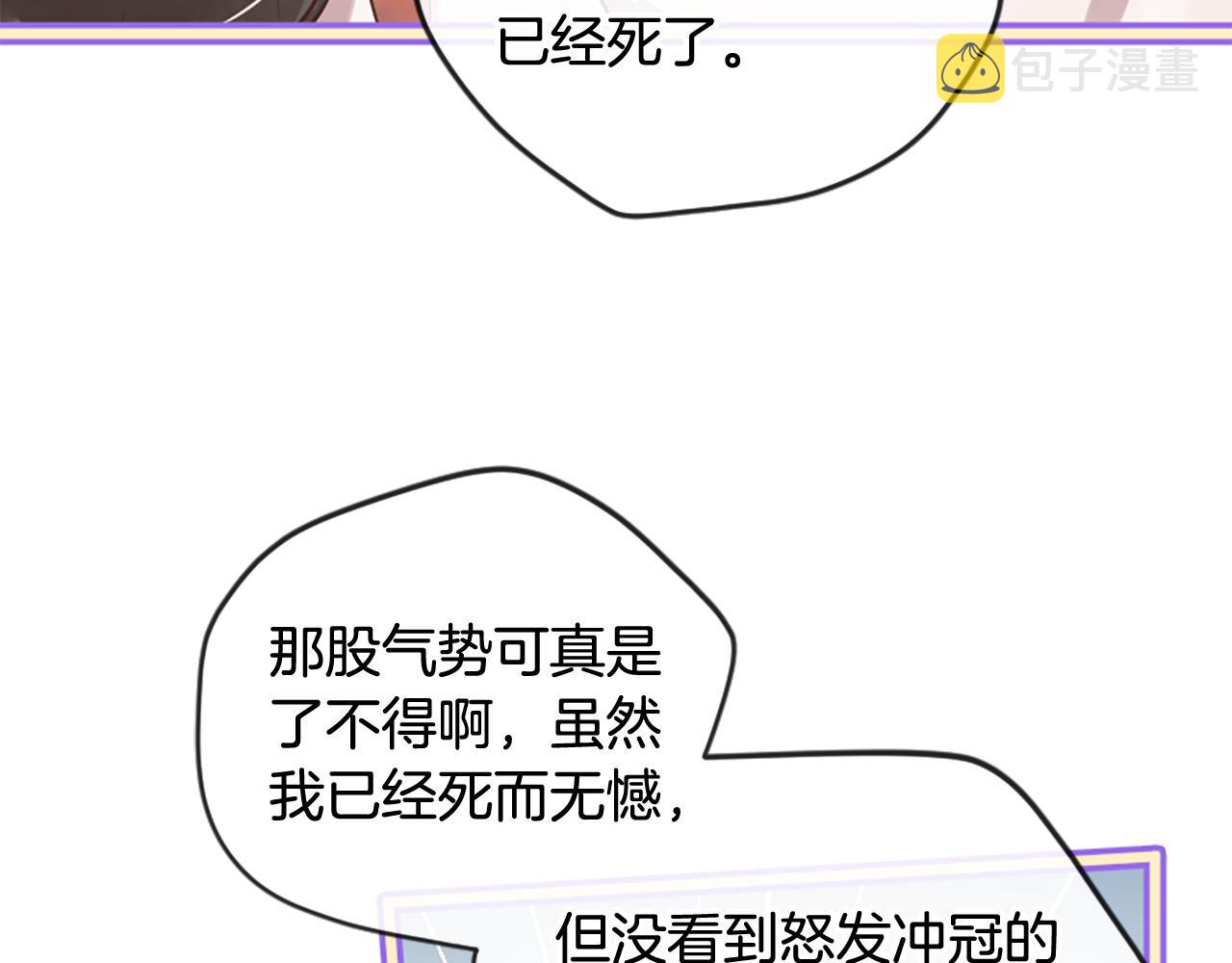 第23话 再度相逢3