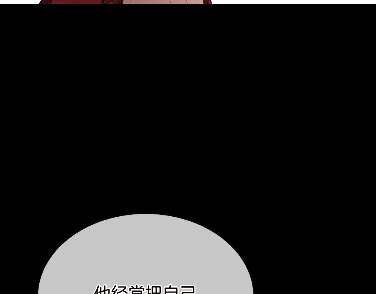 第69话 公主的新仆人3