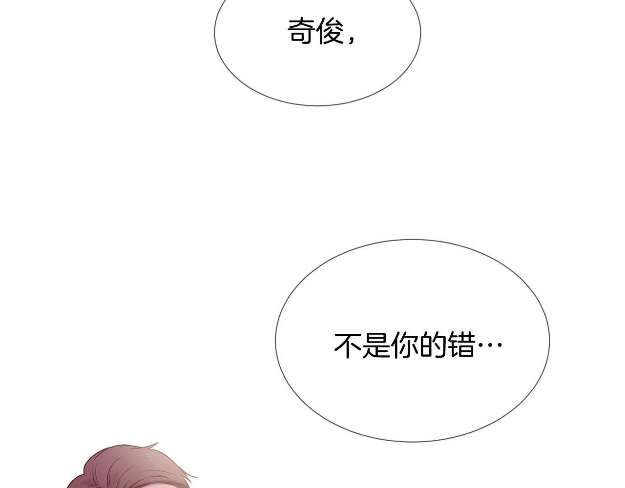 第52话 天外来书1