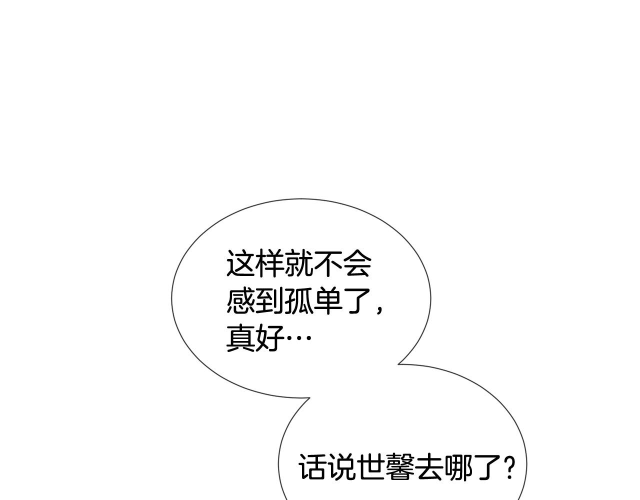 第48话 神秘人现身3