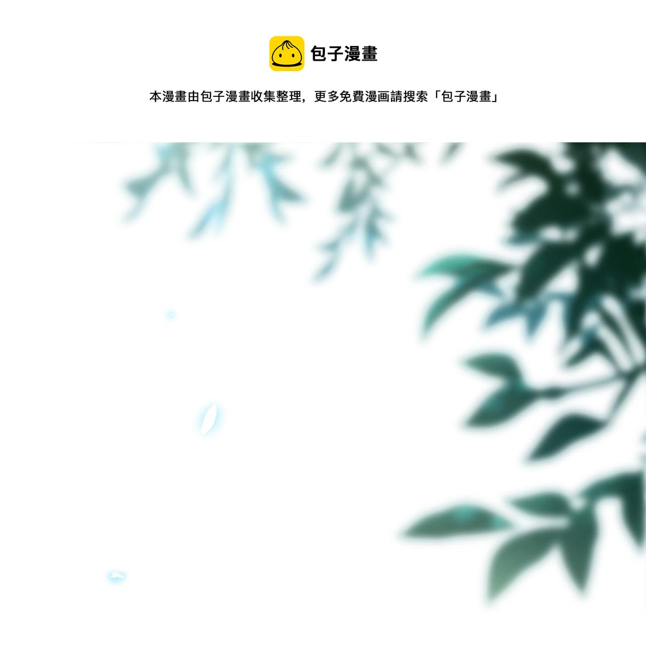 第34话 宣示主权0