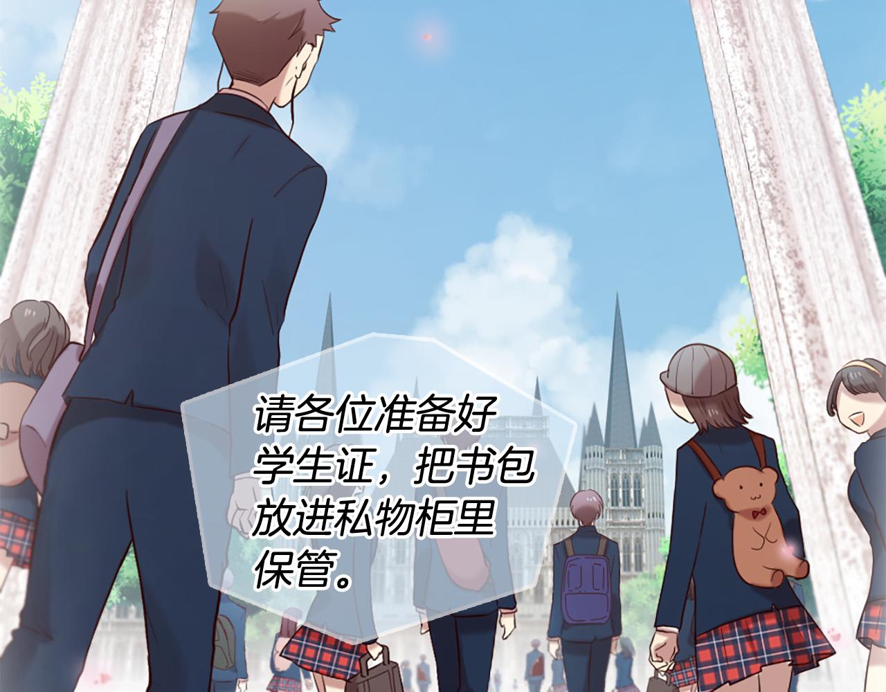 第33话 向好友介绍你2