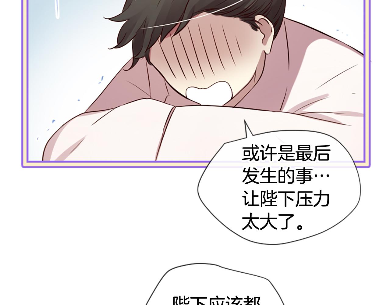 第23话 再度相逢0