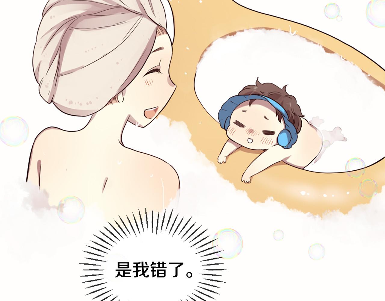 第26话 我家很有钱？4