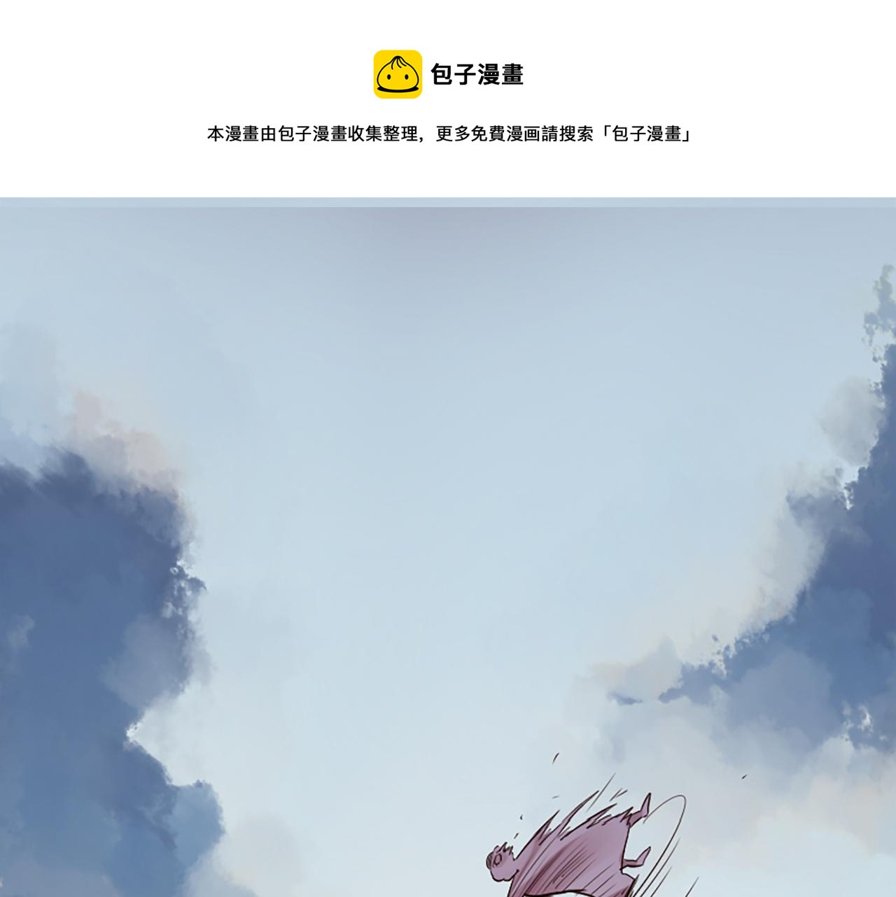 第23话 再度相逢0