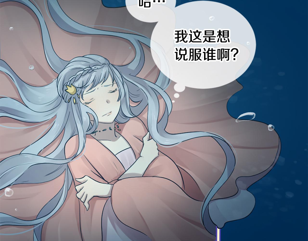 第25话 变成男儿身？！4