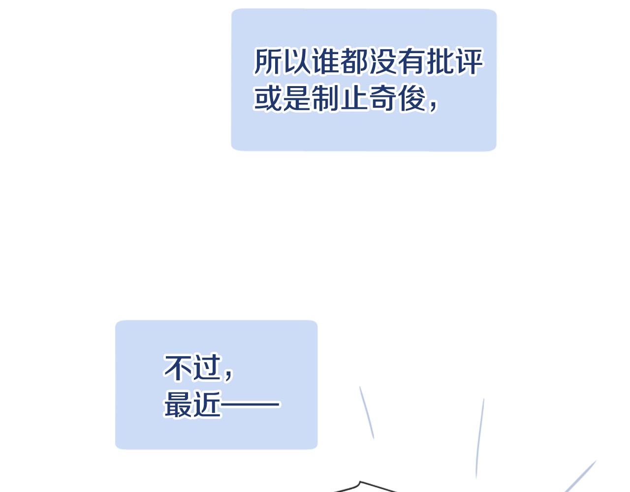 第28话 英雄救美0