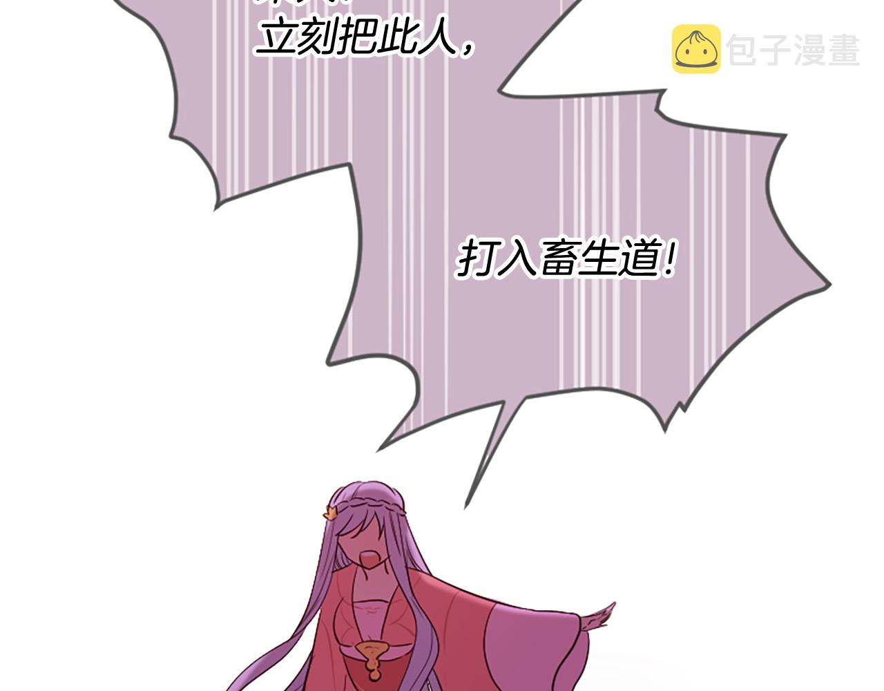 第23话 再度相逢4