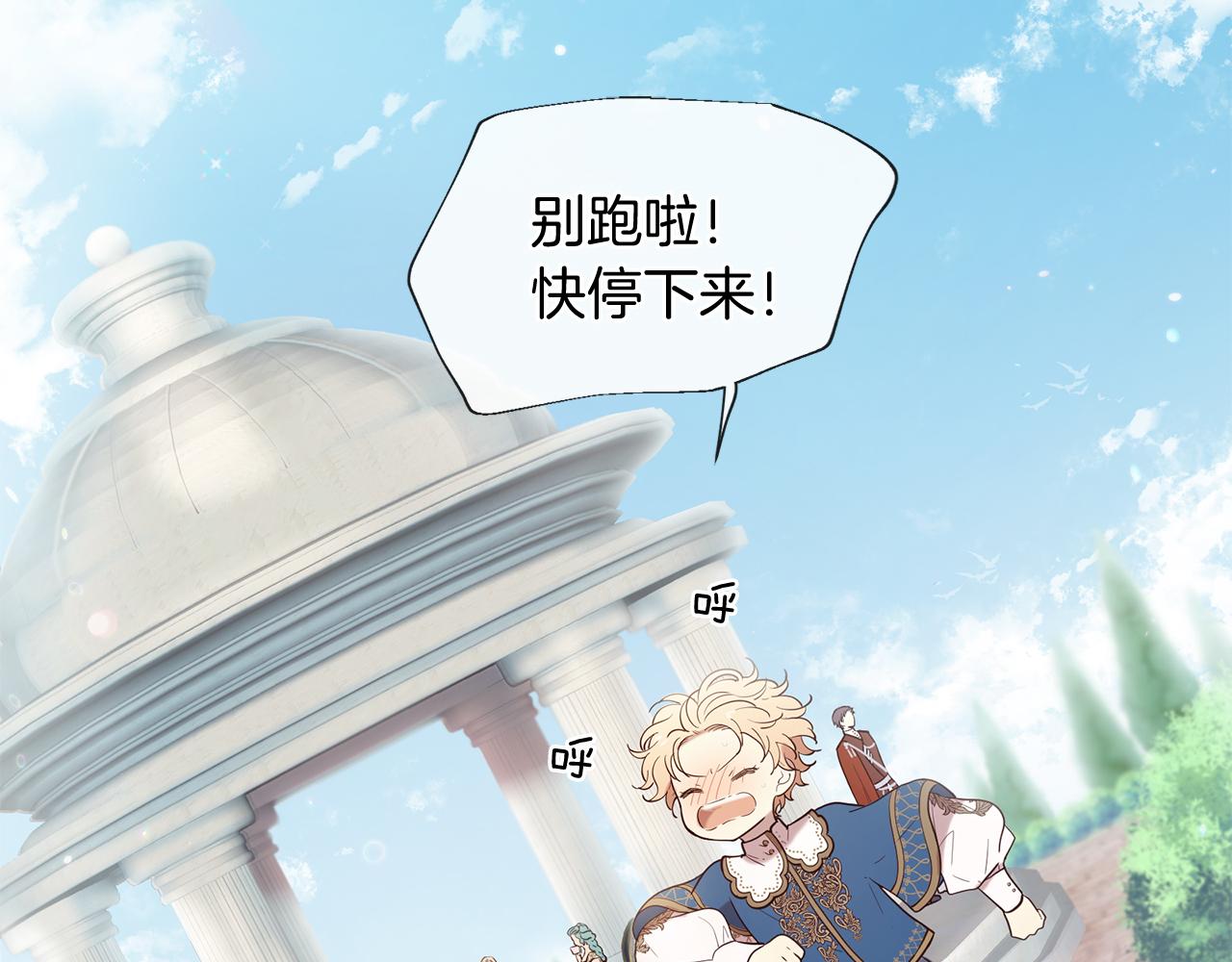 第56话 努力吧少年3