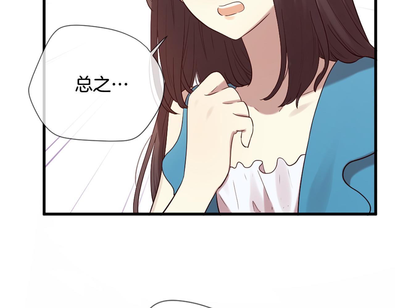 第32话 学电视剧说情话！3