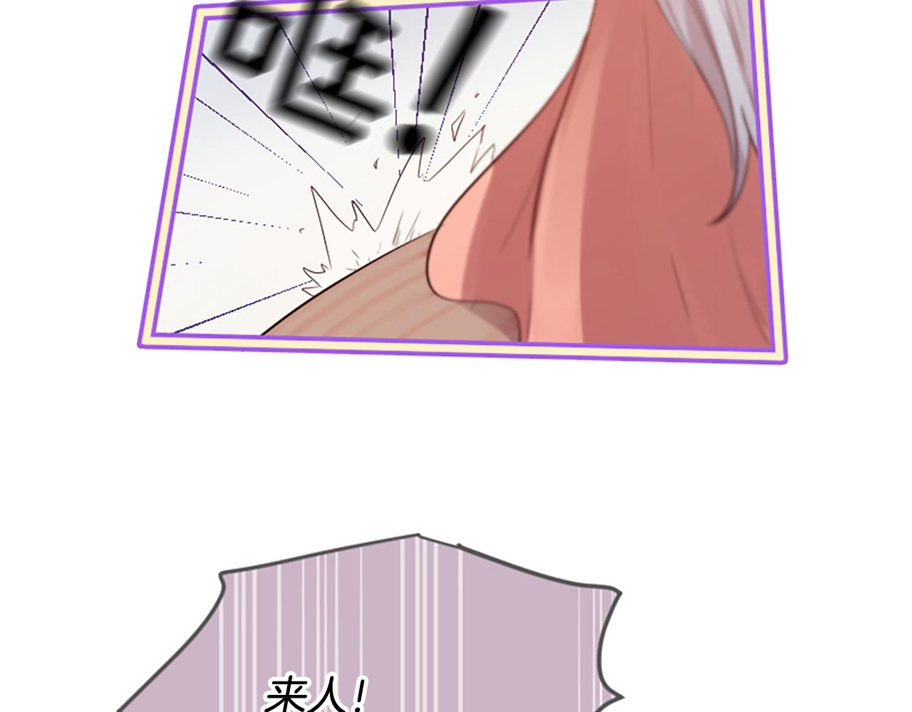 第23话 再度相逢3