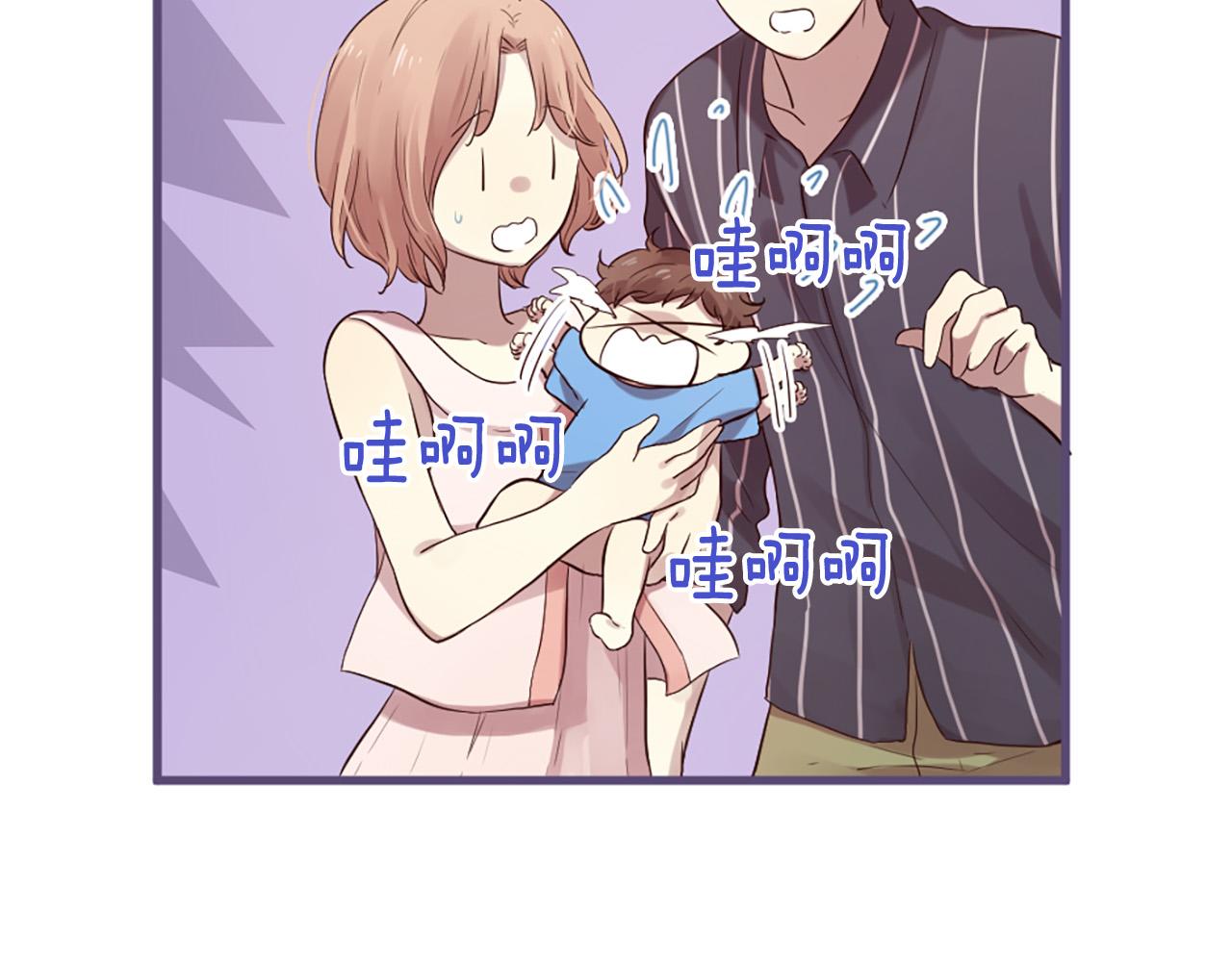 第26话 我家很有钱？3