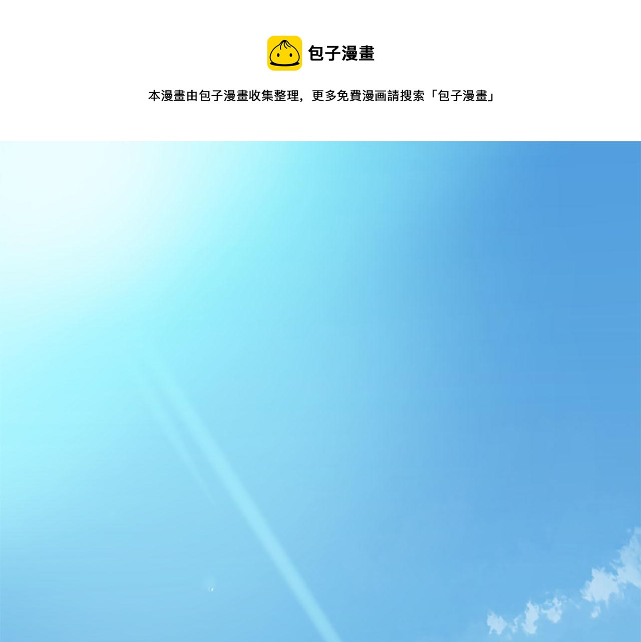 第8话 两极反转0