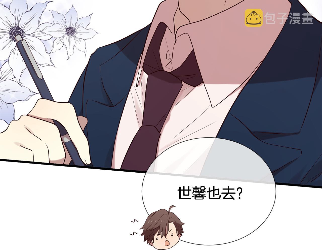 第48话 神秘人现身2