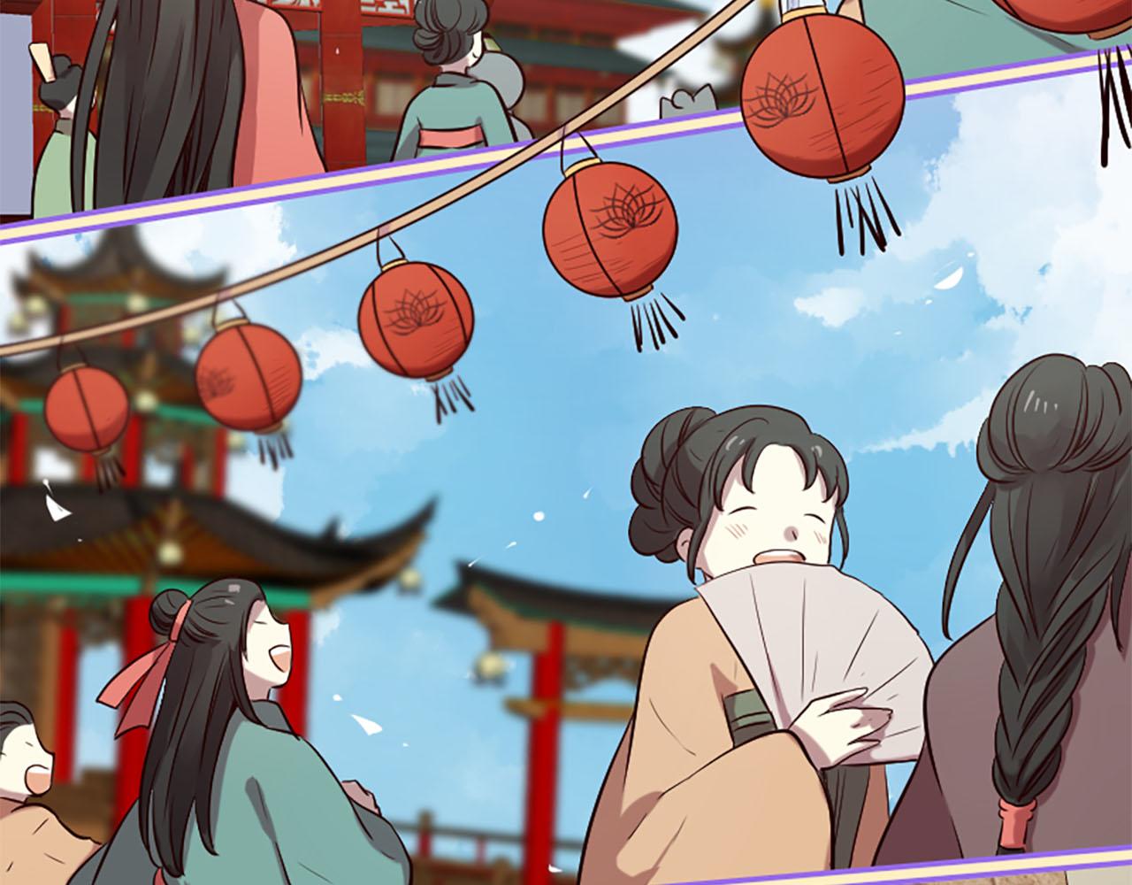 第12话 撩妹秘诀3