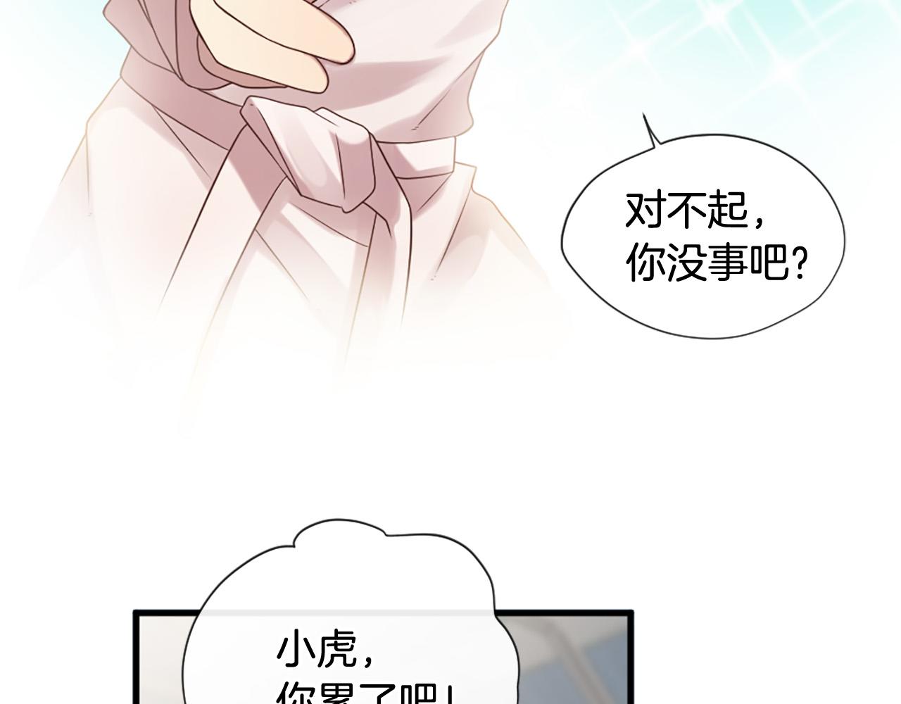 第30话 见义勇为3