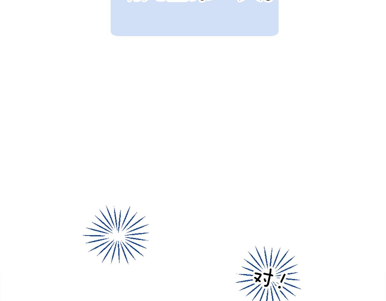 第27话 去幼儿园的第一天1