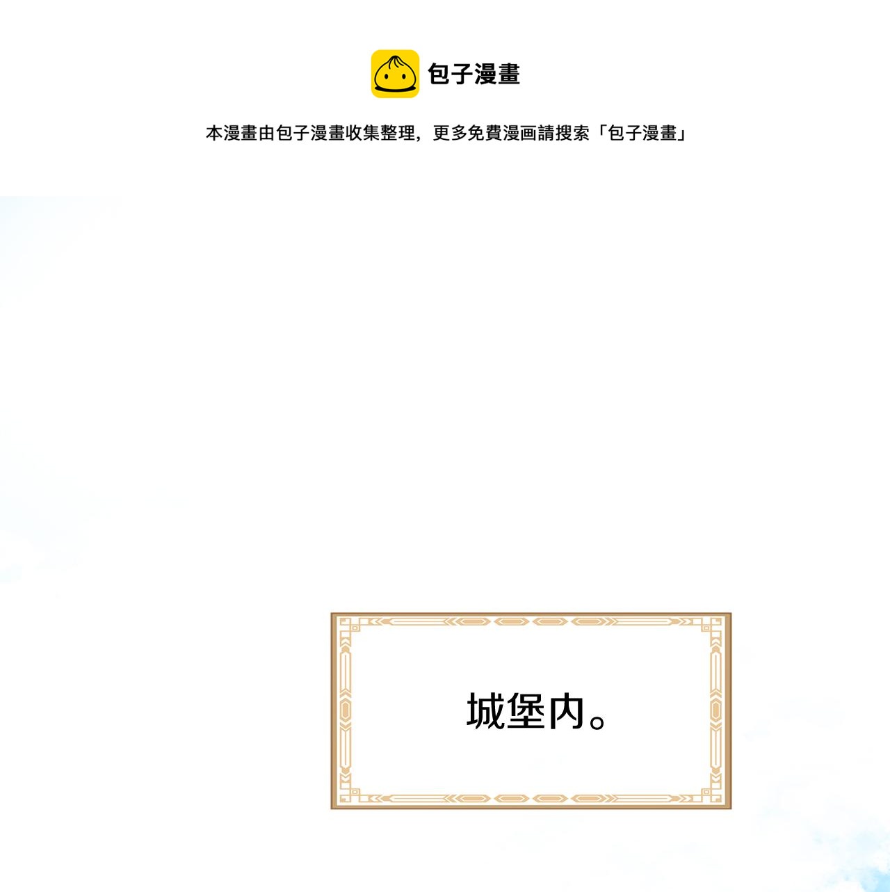 第56话 努力吧少年0