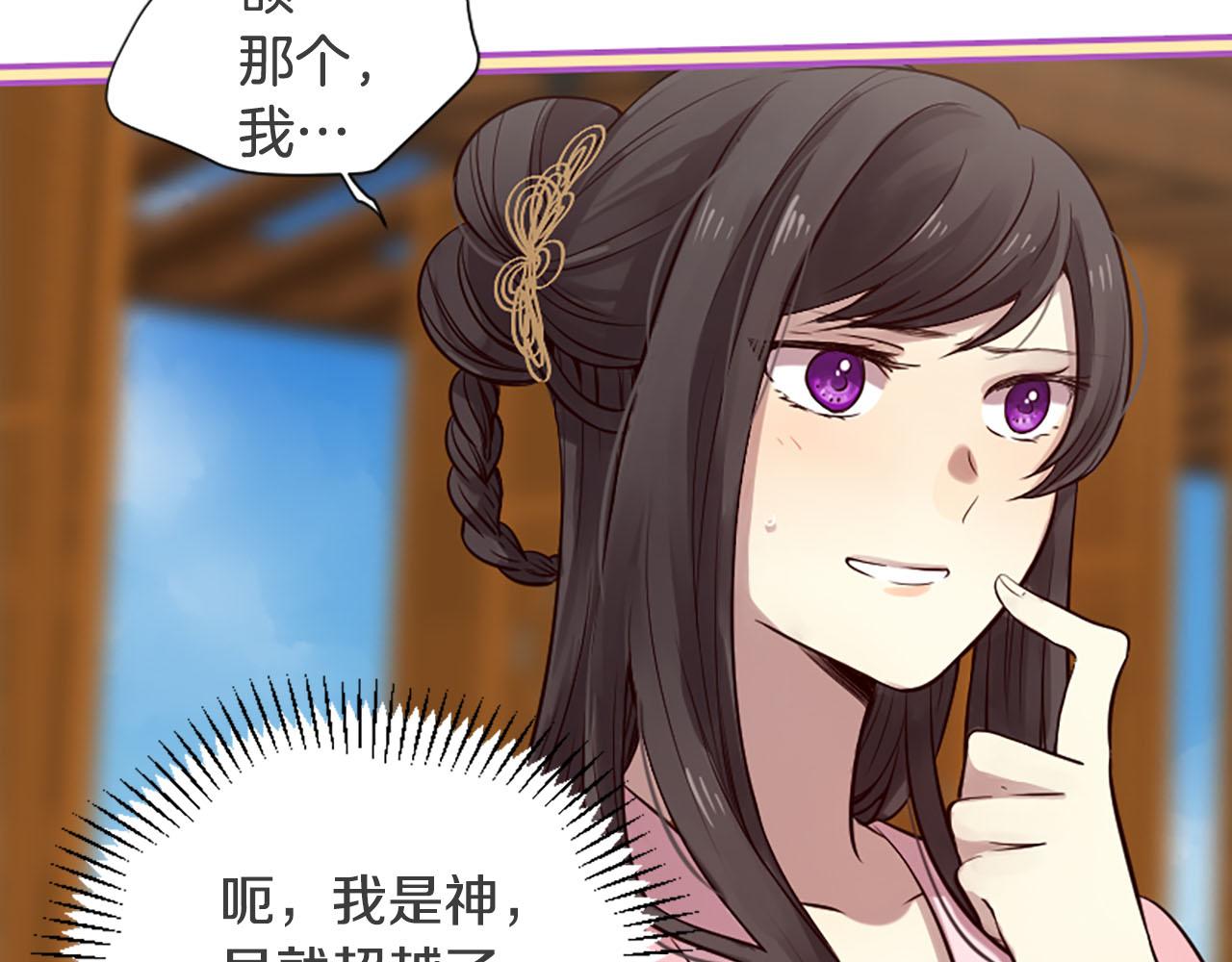 第11话 普度众生4