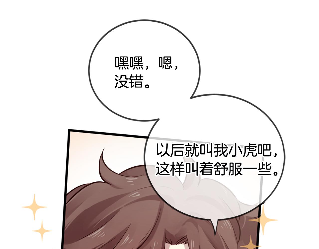 第27话 去幼儿园的第一天1