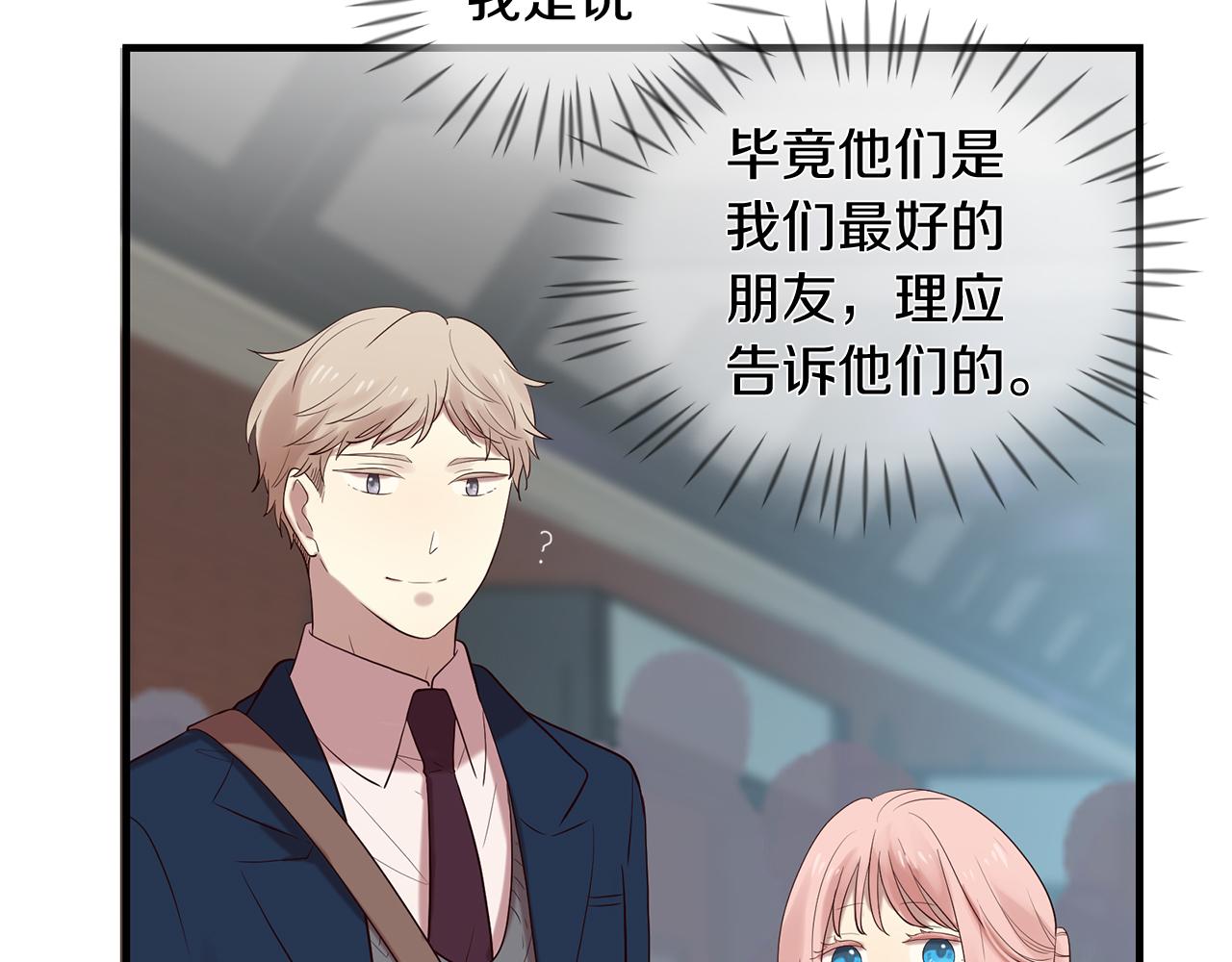 第50话 今世缘尽1