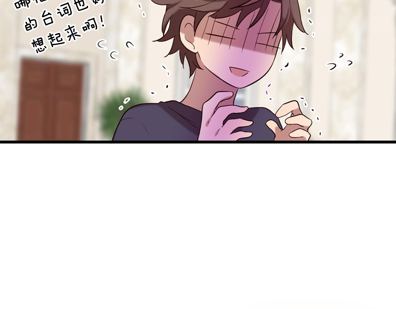 第32话 学电视剧说情话！0