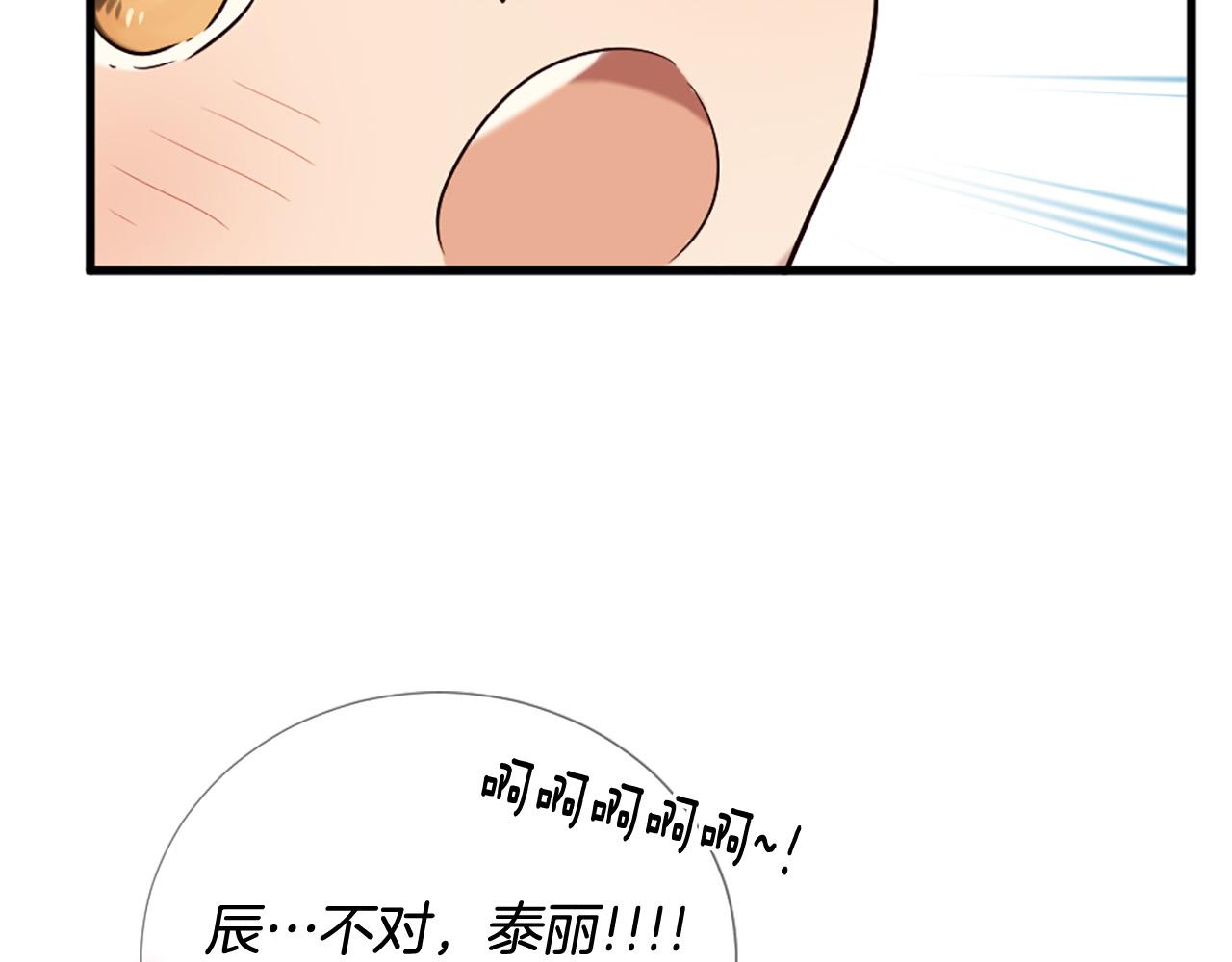 第34话 宣示主权1