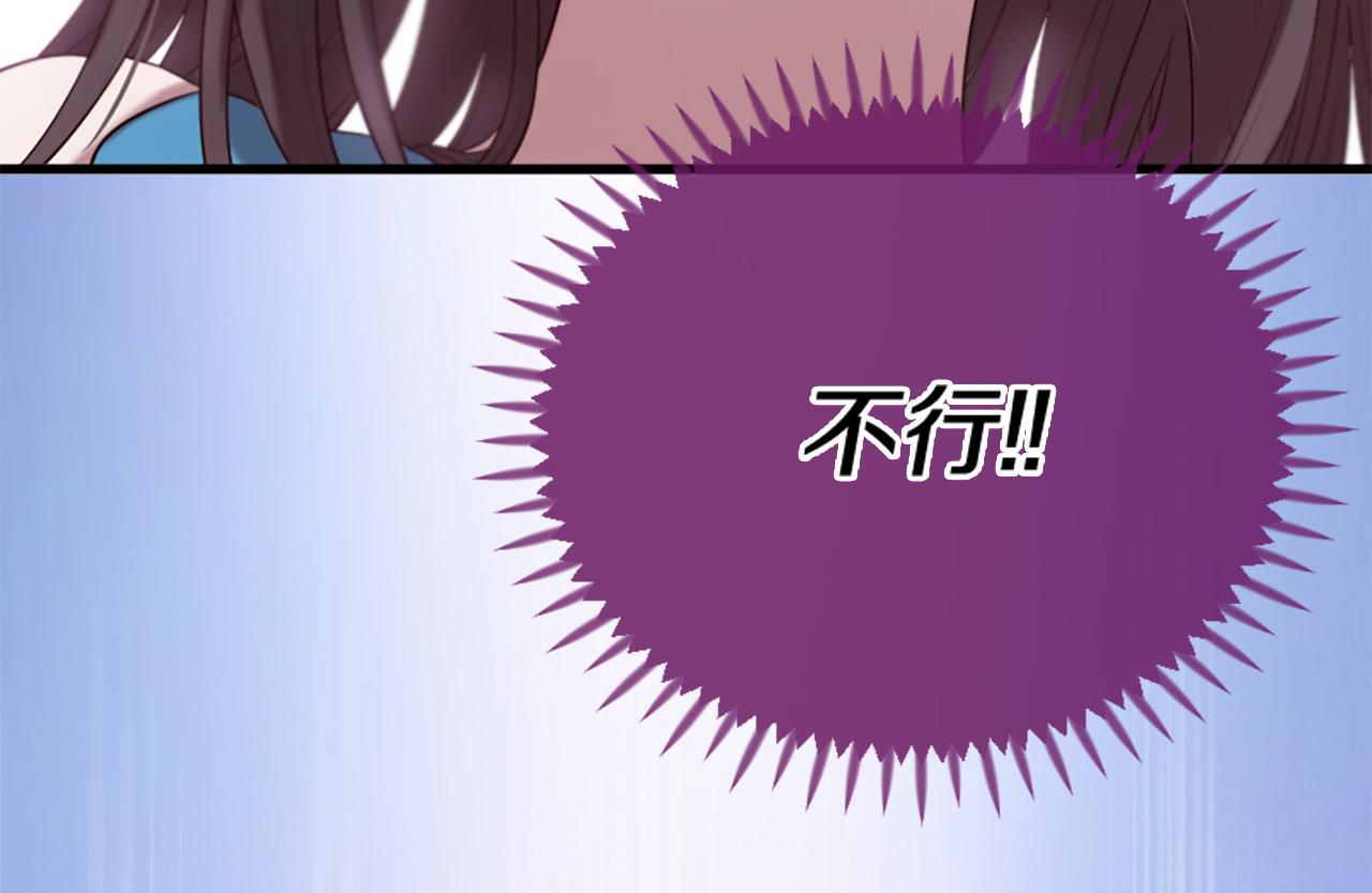 第32话 学电视剧说情话！0