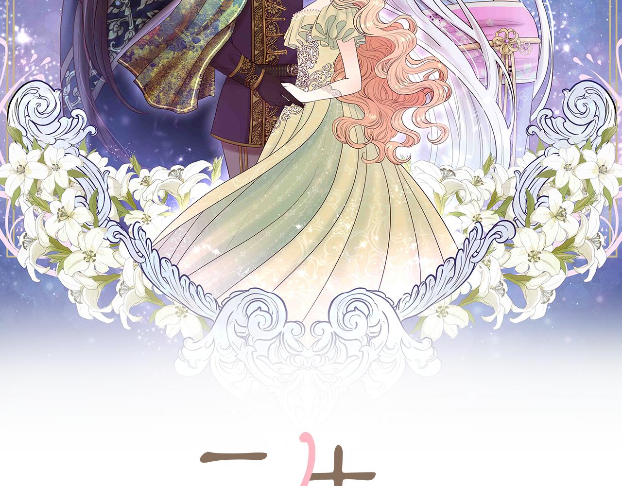 第68话 前往里亚农1