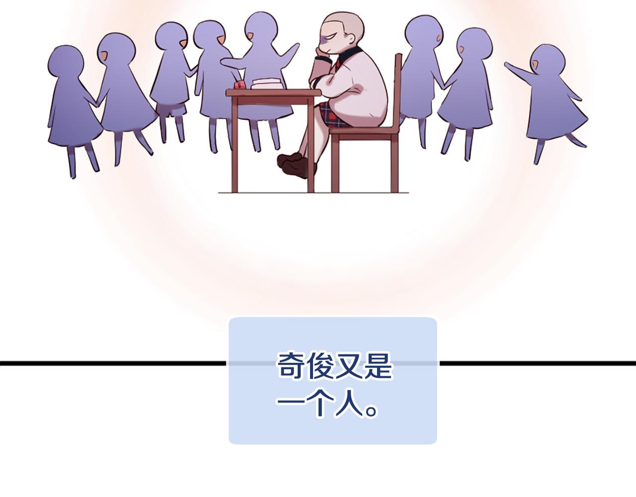 第28话 英雄救美4