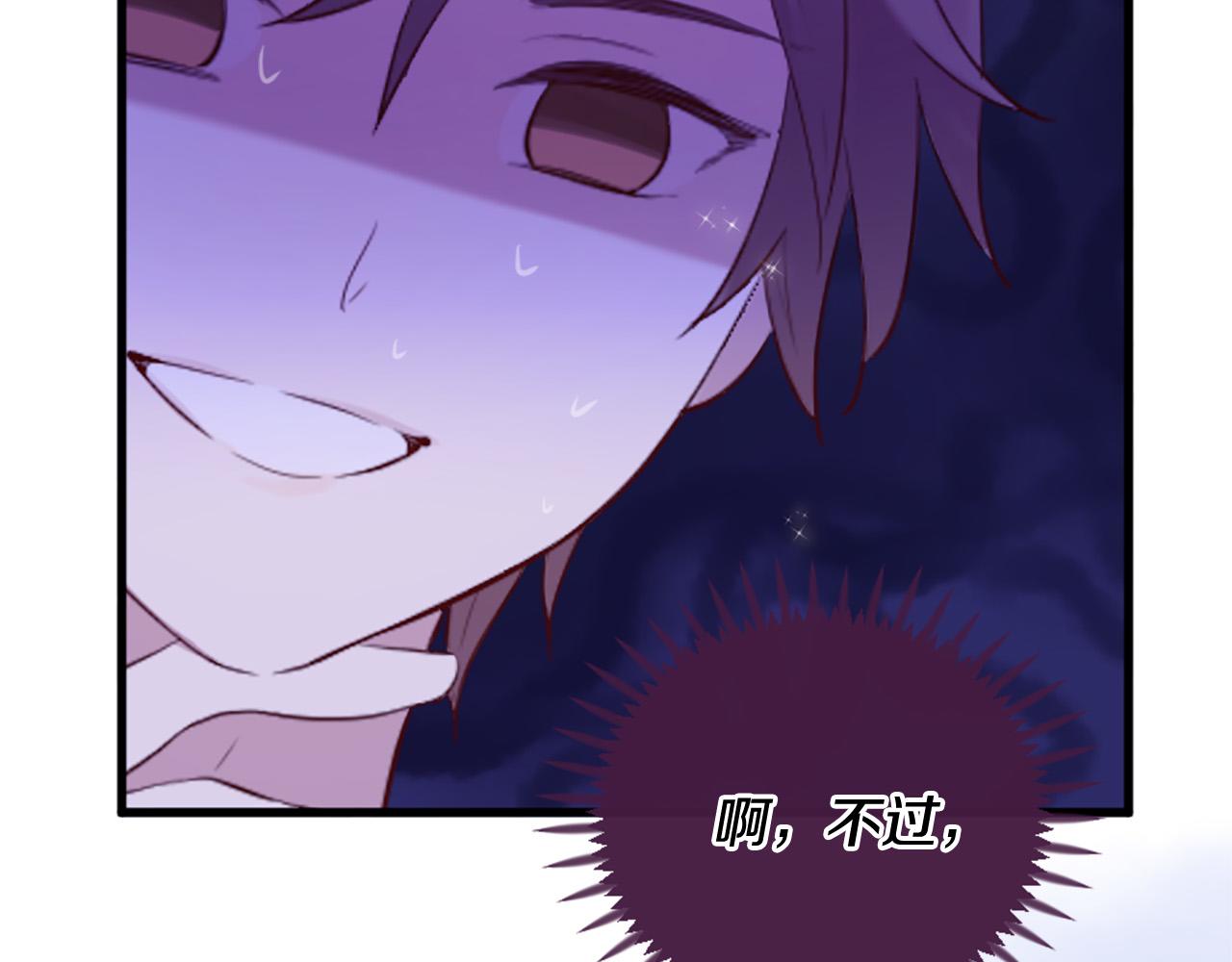 第32话 学电视剧说情话！2