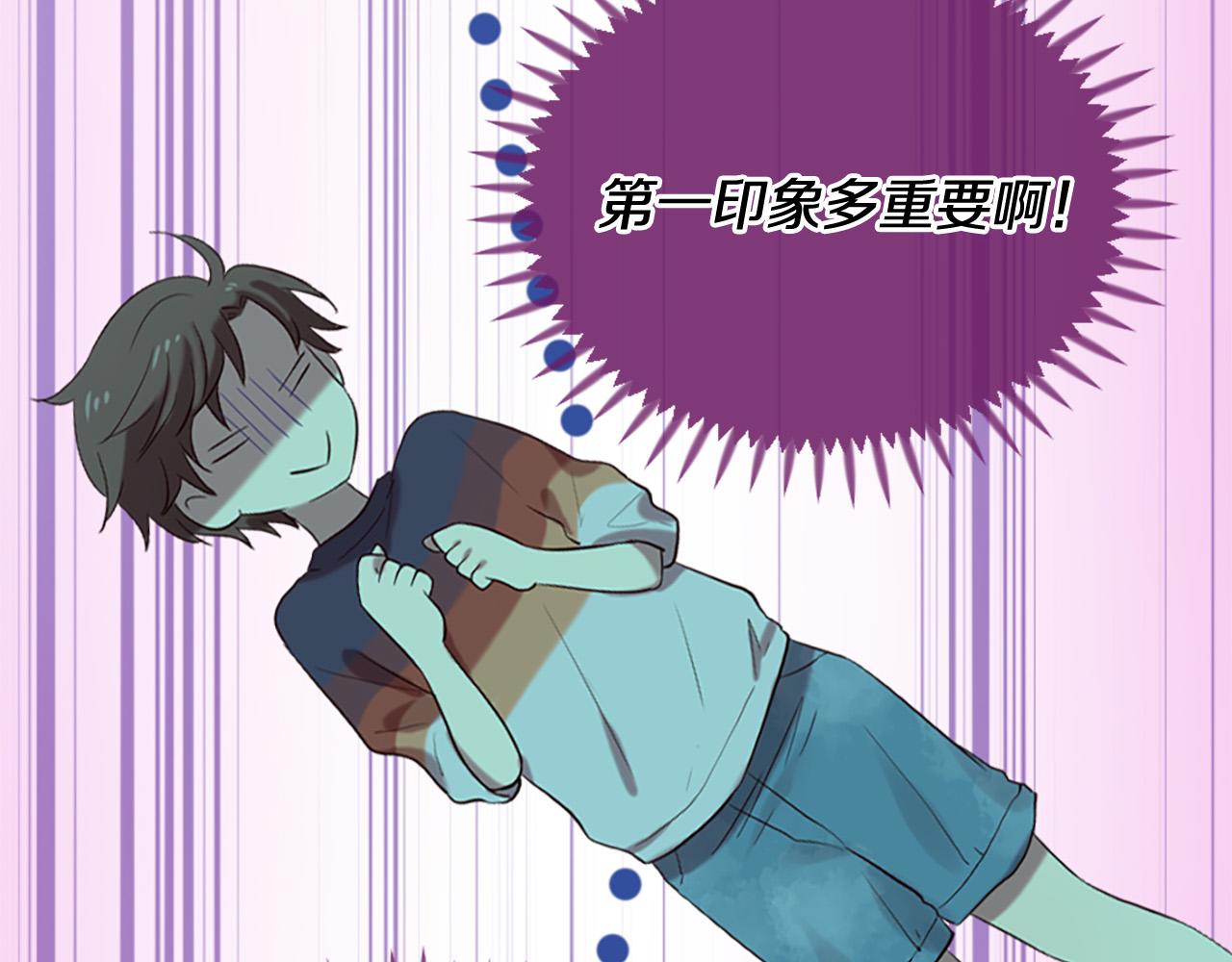 第32话 学电视剧说情话！4