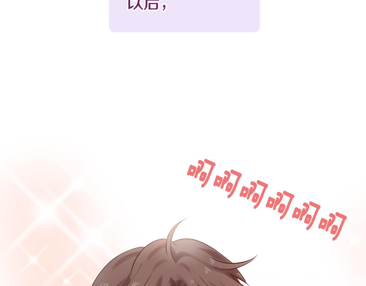 第29话 巧克力之谜3