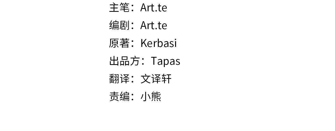 第67话 最后的浪漫3