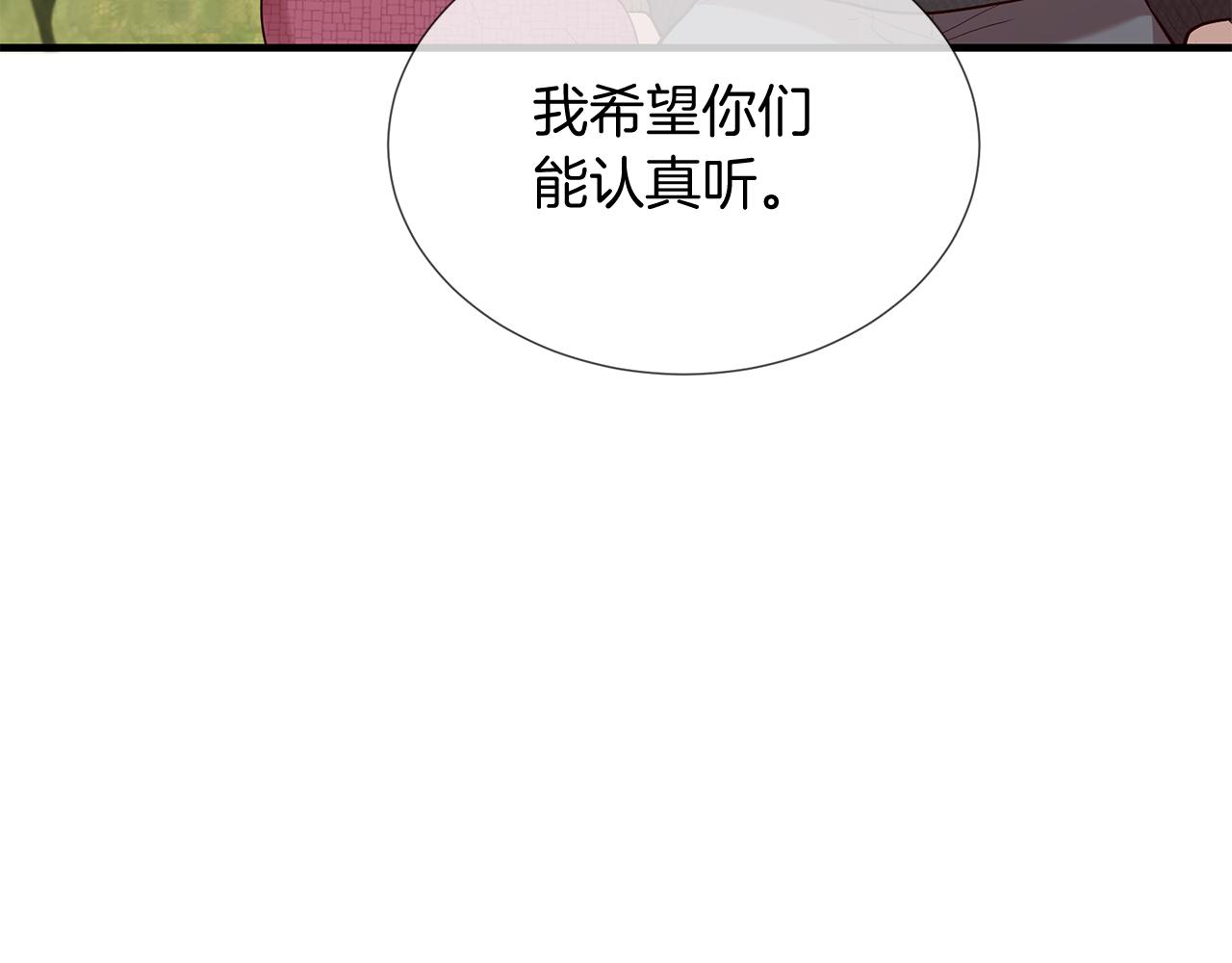 第50话 今世缘尽0