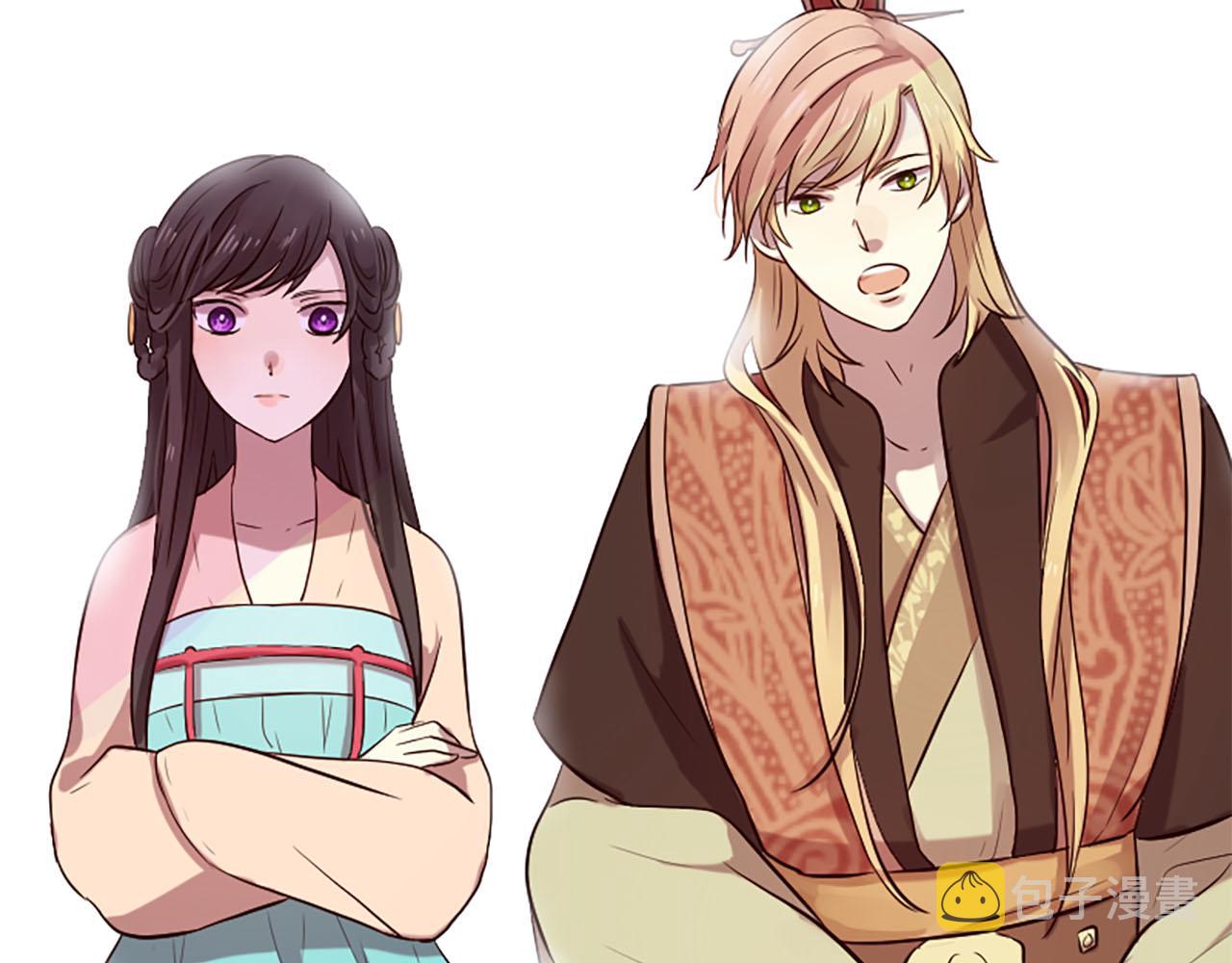 第13话 阶级矛盾4