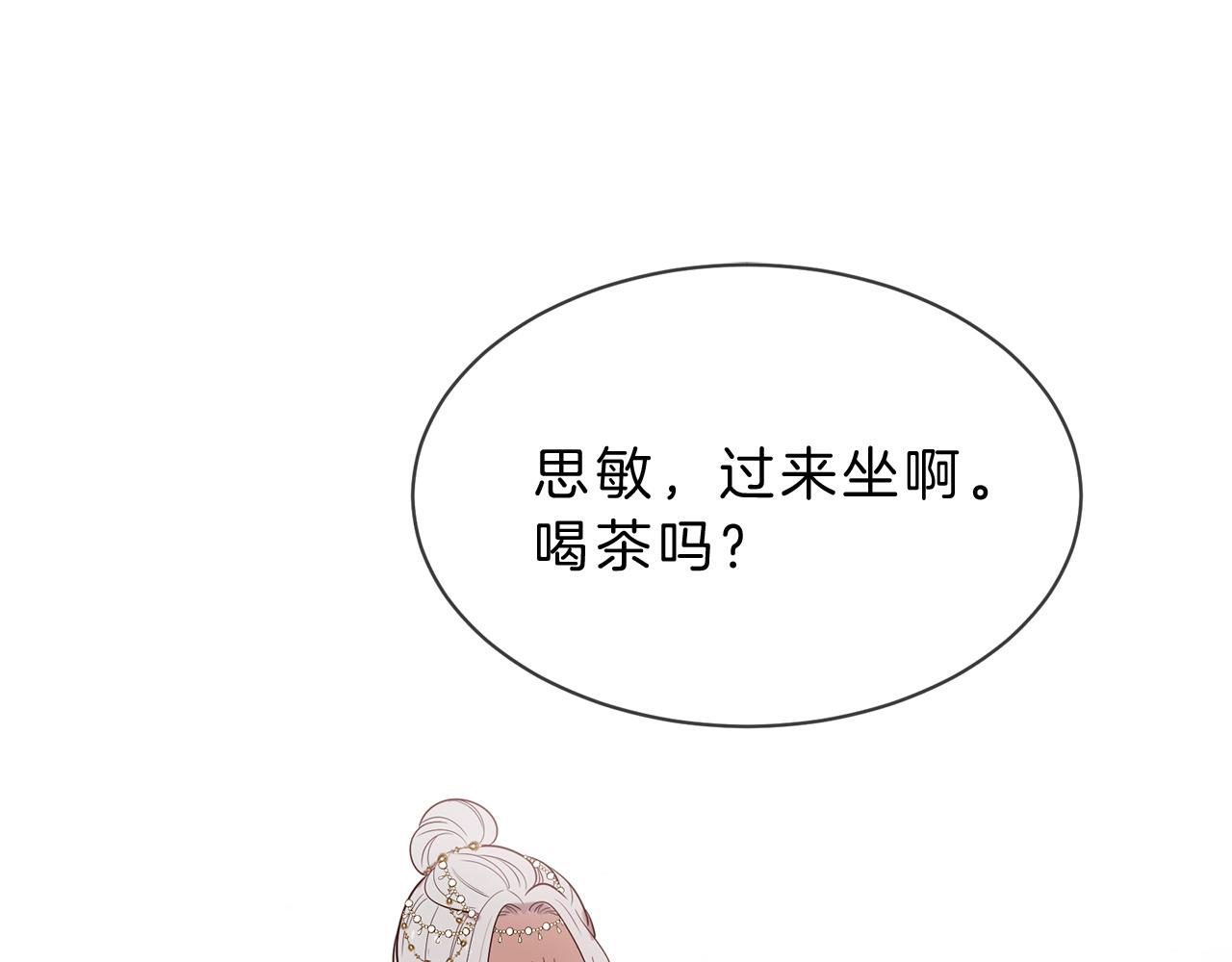 第53话 开启第三世3