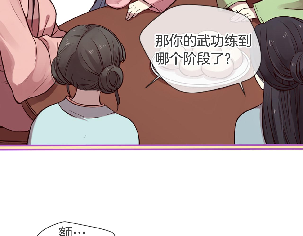 第11话 普度众生3