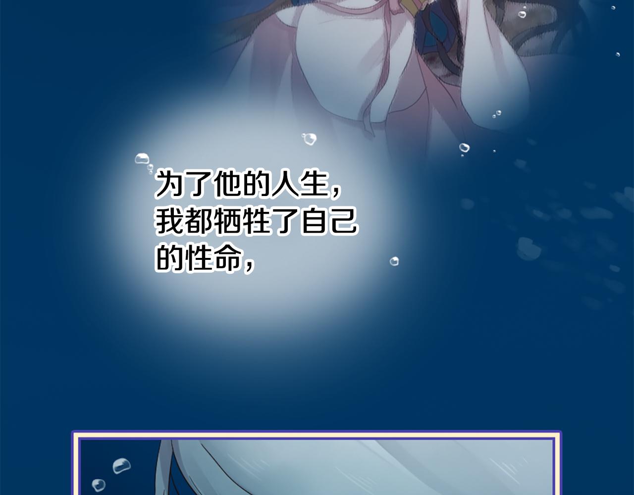 第25话 变成男儿身？！0