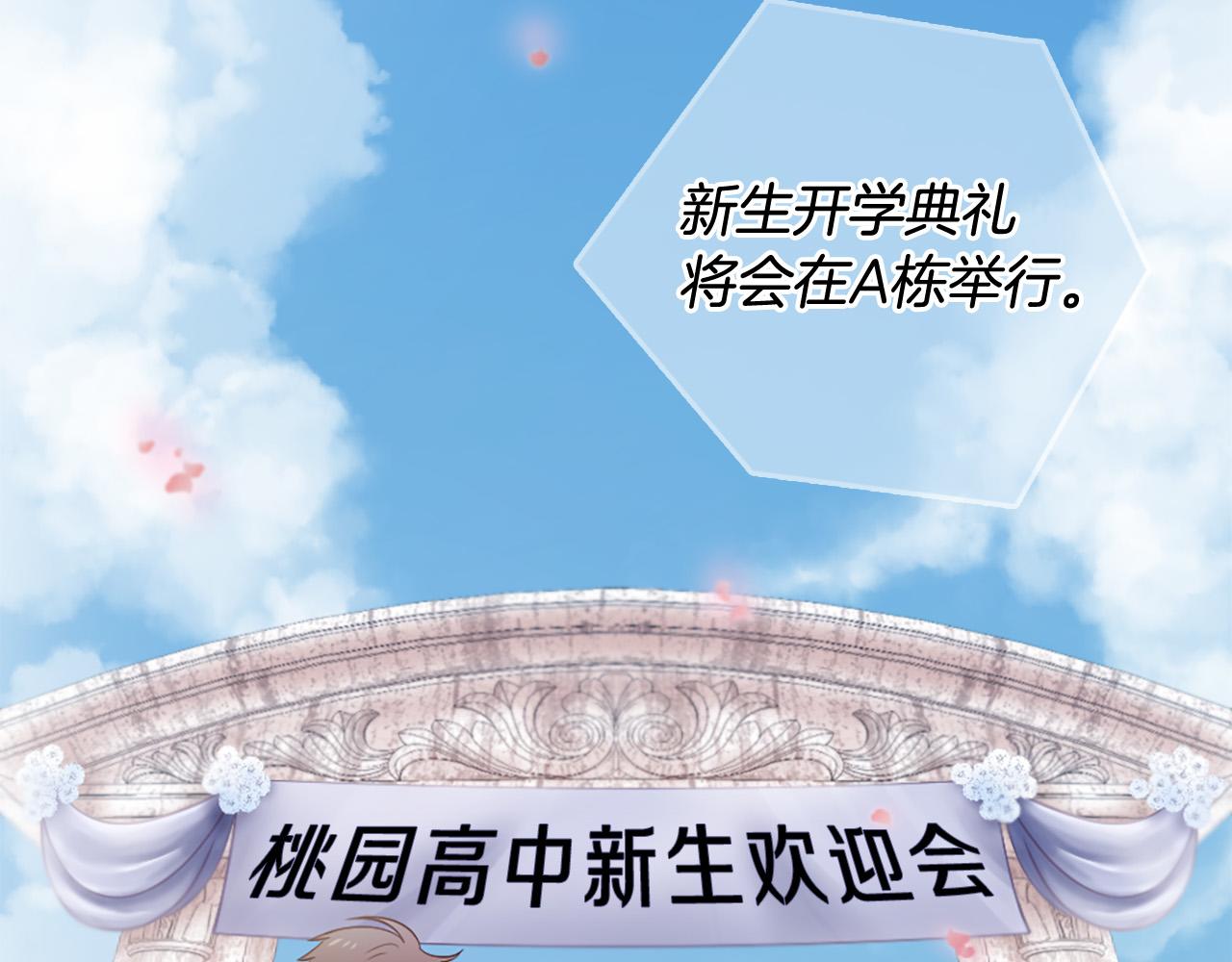 第33话 向好友介绍你1