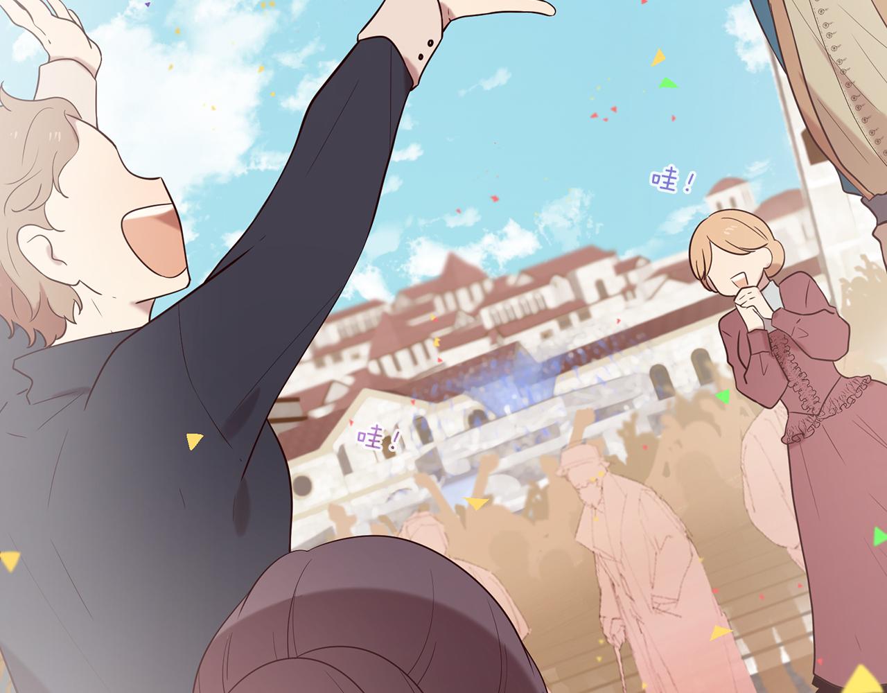 第53话 开启第三世2