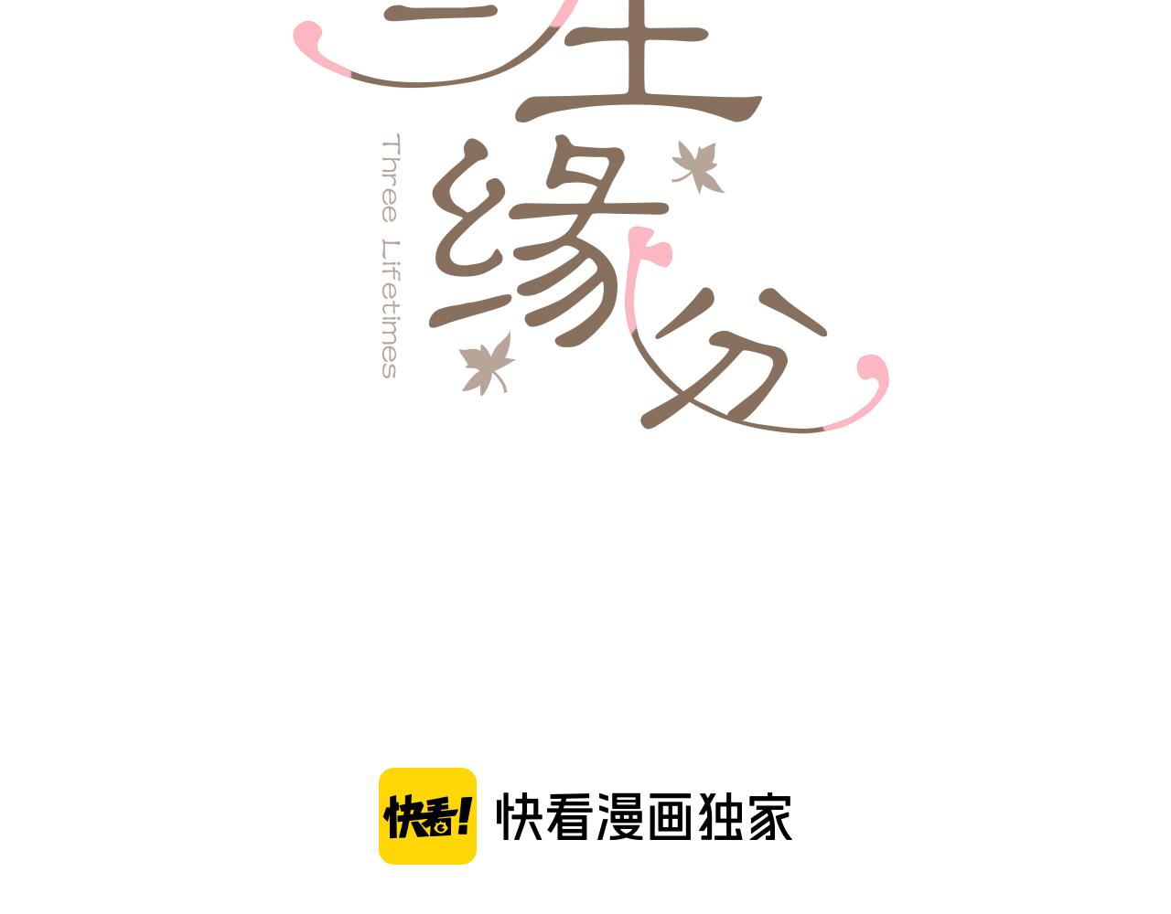 第61话 激活新能力2