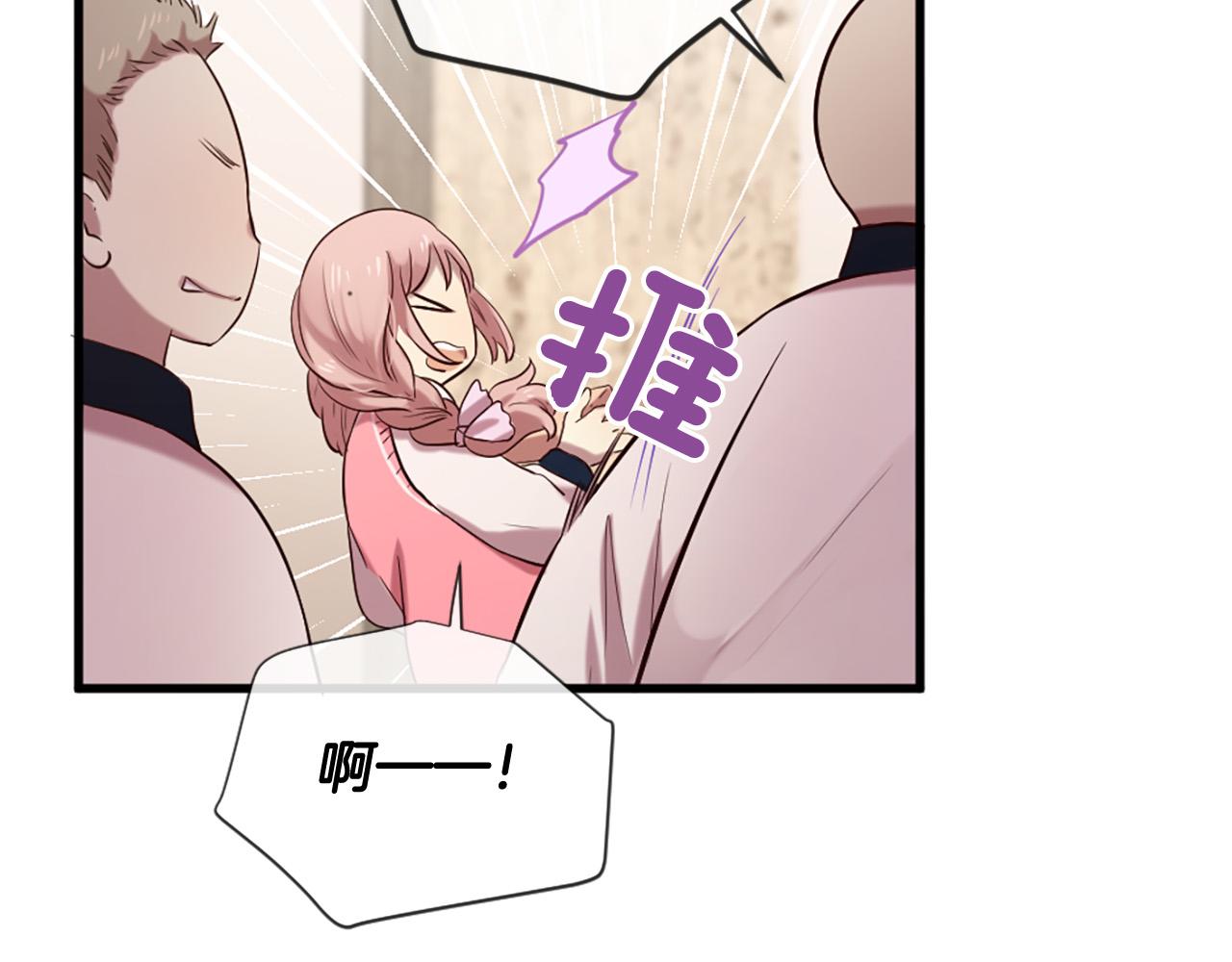 第28话 英雄救美3