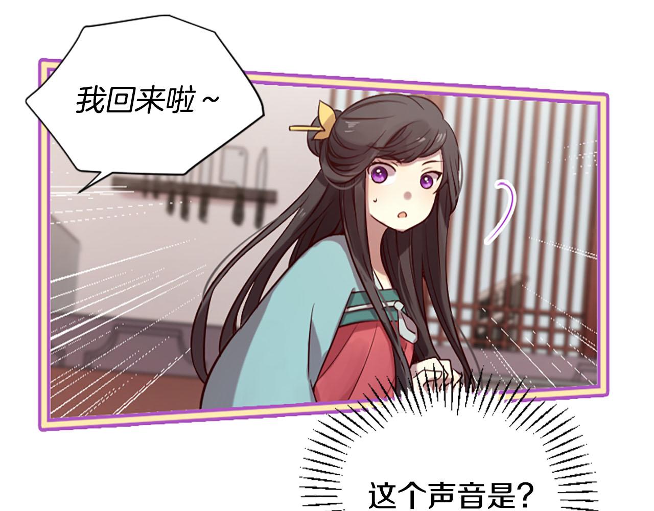 第8话 两极反转3