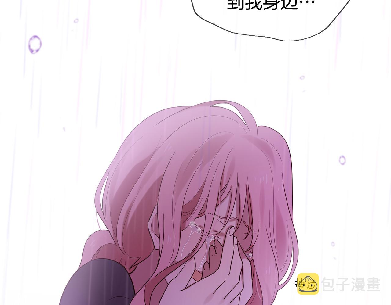 第52话 天外来书3