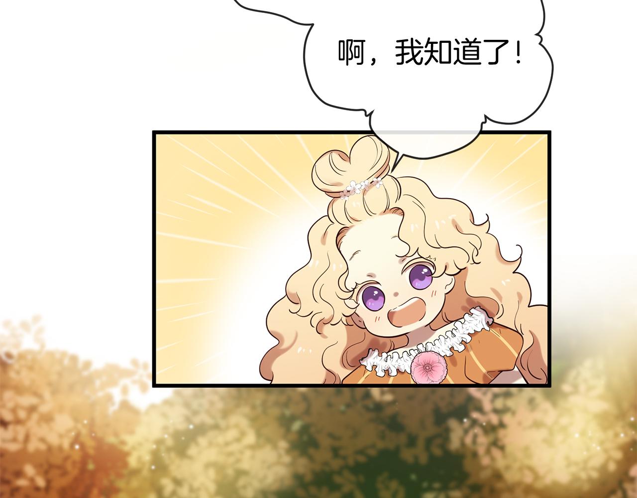 第57话 神兽出没1