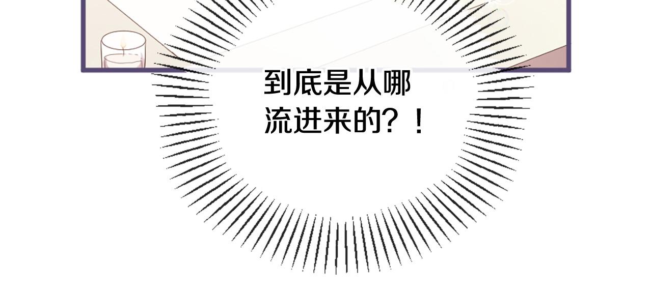 第26话 我家很有钱？2