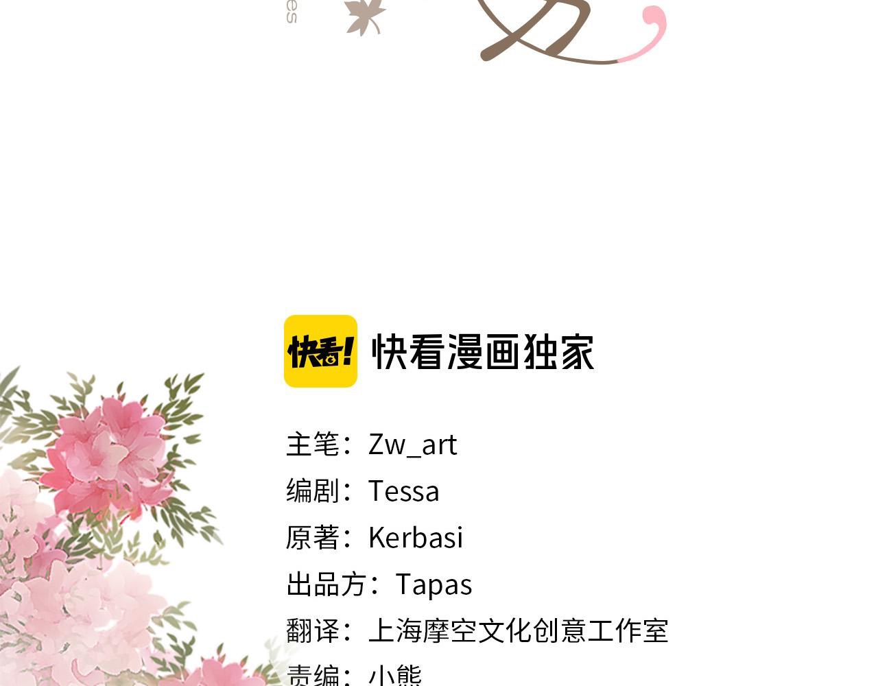 第30话 见义勇为1