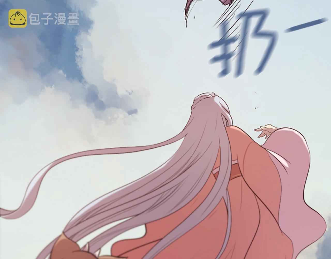 第23话 再度相逢1